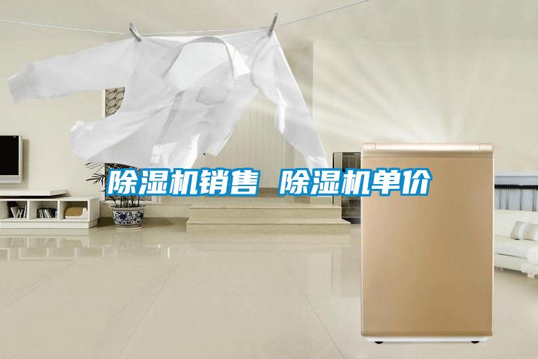 粉色视频免费在线观看销售 粉色视频免费在线观看单价