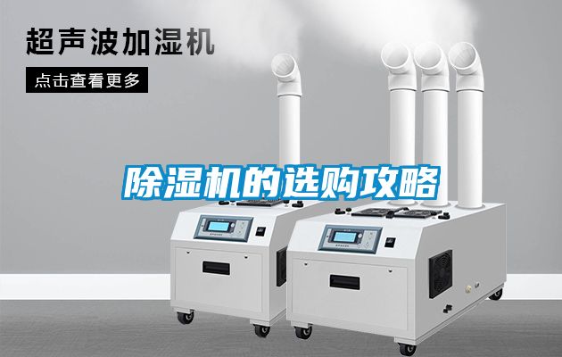 粉色视频免费在线观看的选购攻略