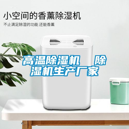 高温粉色视频免费在线观看  粉色视频免费在线观看生产厂家