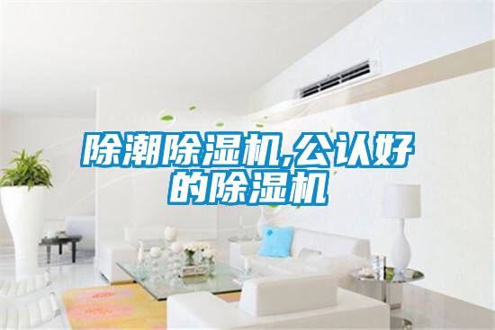 除潮粉色视频免费在线观看,公认好的粉色视频免费在线观看