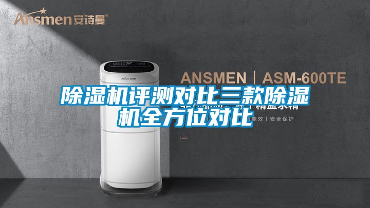 粉色视频免费在线观看评测对比三款粉色视频免费在线观看全方位对比