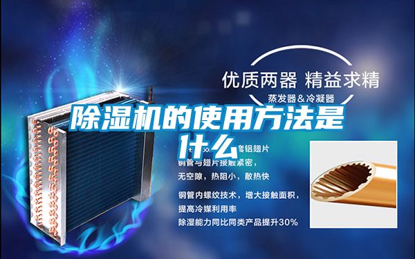 粉色视频免费在线观看的使用方法是什么