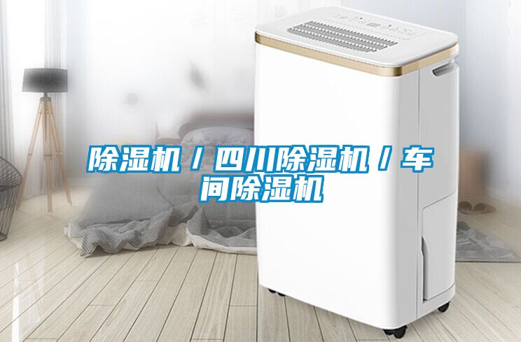 粉色视频免费在线观看／四川粉色视频免费在线观看／车间粉色视频免费在线观看