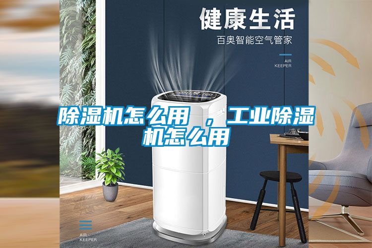 粉色视频免费在线观看怎么用 ，工业粉色视频免费在线观看怎么用