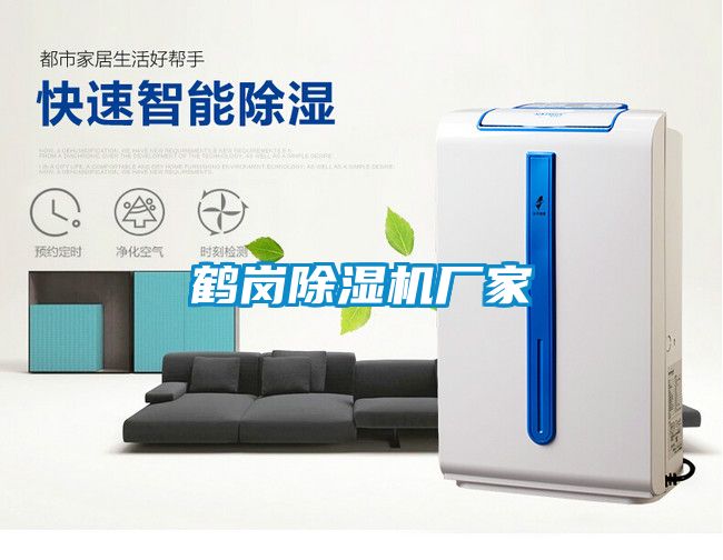 鹤岗粉色视频免费在线观看厂家