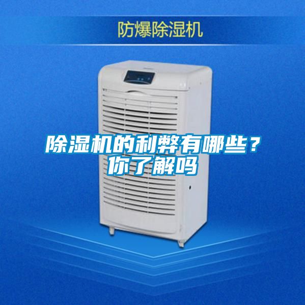粉色视频免费在线观看的利弊有哪些？你了解吗
