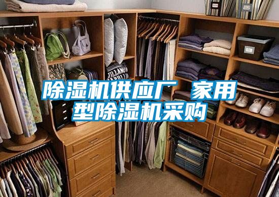 粉色视频免费在线观看供应厂 家用型粉色视频免费在线观看采购