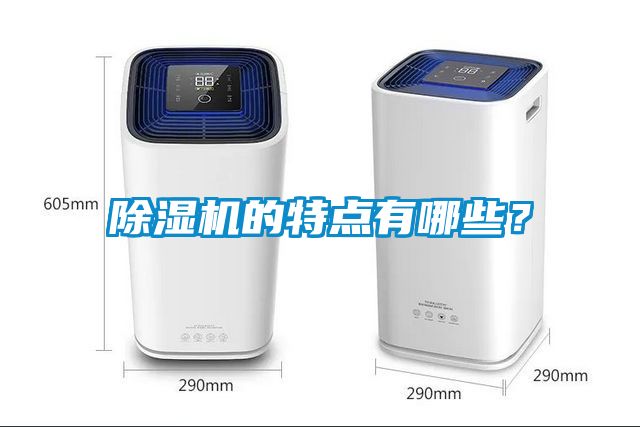 粉色视频免费在线观看的特点有哪些？