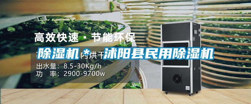 粉色视频免费在线观看＊ 沭阳县民用粉色视频免费在线观看