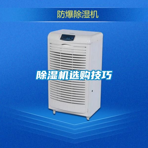 粉色视频免费在线观看选购技巧