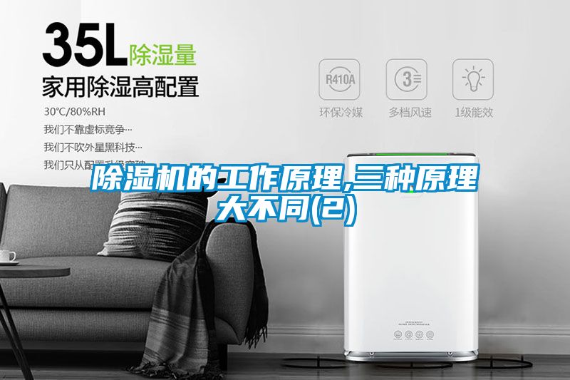 粉色视频免费在线观看的工作原理,三种原理大不同(2)