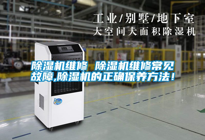 粉色视频免费在线观看维修 粉色视频免费在线观看维修常见故障,粉色视频免费在线观看的正确保养方法！