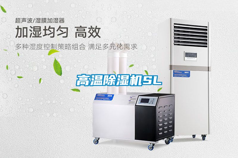 高温粉色视频免费在线观看SL