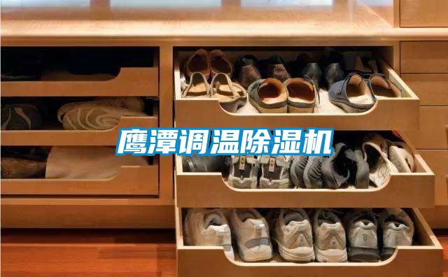 鹰潭调温粉色视频免费在线观看