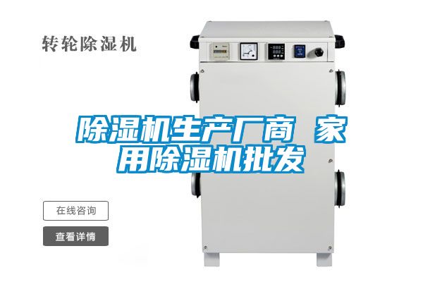 粉色视频免费在线观看生产厂商 家用粉色视频免费在线观看批发