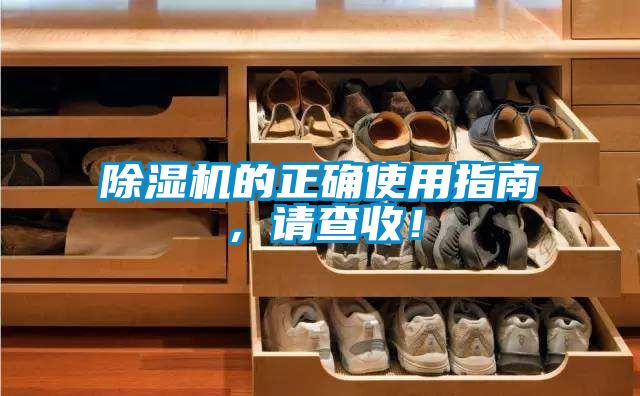 粉色视频免费在线观看的正确使用指南，请查收！