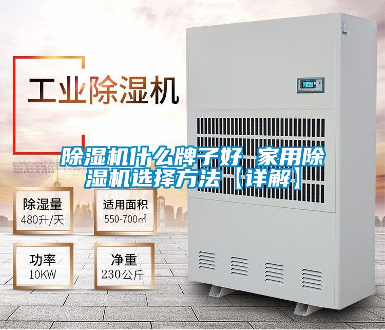 粉色视频免费在线观看什么牌子好 家用粉色视频免费在线观看选择方法【详解】