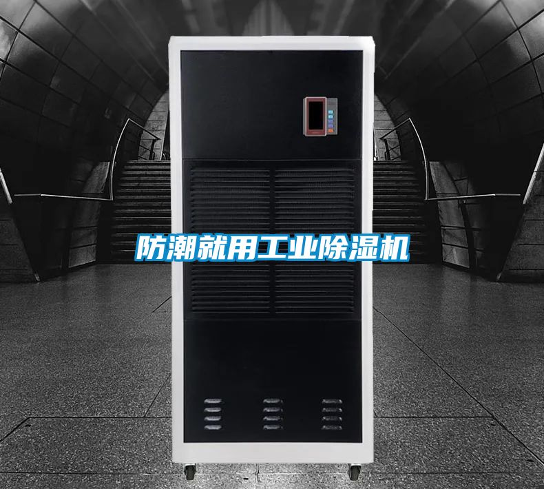 防潮就用工业粉色视频免费在线观看