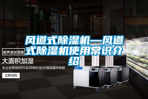 风道式粉色视频免费在线观看—风道式粉色视频免费在线观看使用常识介绍