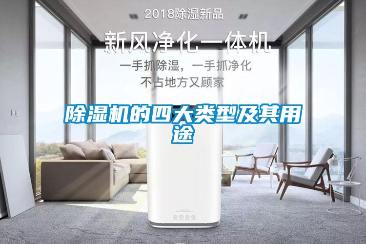 粉色视频免费在线观看的四大类型及其用途