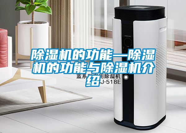 粉色视频免费在线观看的功能—粉色视频免费在线观看的功能与粉色视频免费在线观看介绍