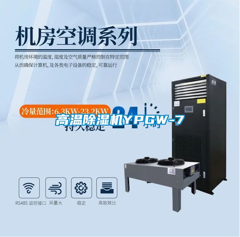 高温粉色视频免费在线观看YPGW-7