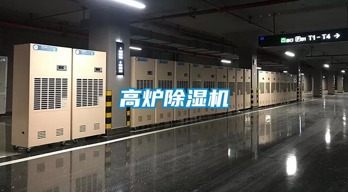 高炉粉色视频免费在线观看