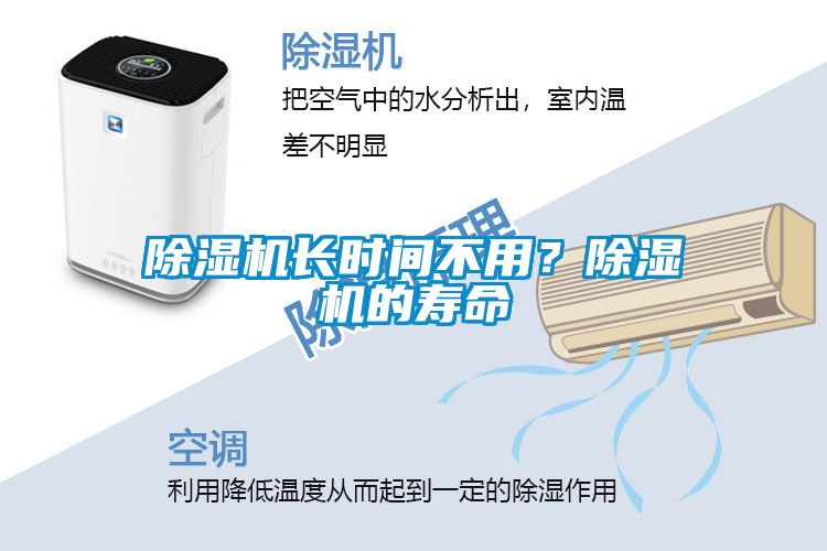 粉色视频免费在线观看长时间不用？粉色视频免费在线观看的寿命
