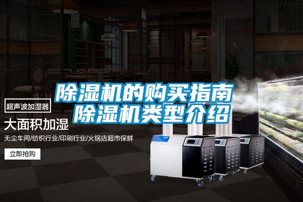 粉色视频免费在线观看的购买指南 粉色视频免费在线观看类型介绍
