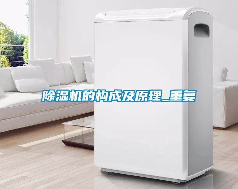 粉色视频免费在线观看的构成及原理_重复