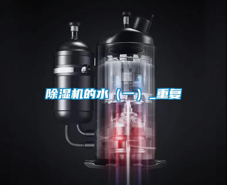 粉色视频免费在线观看的水（一）_重复
