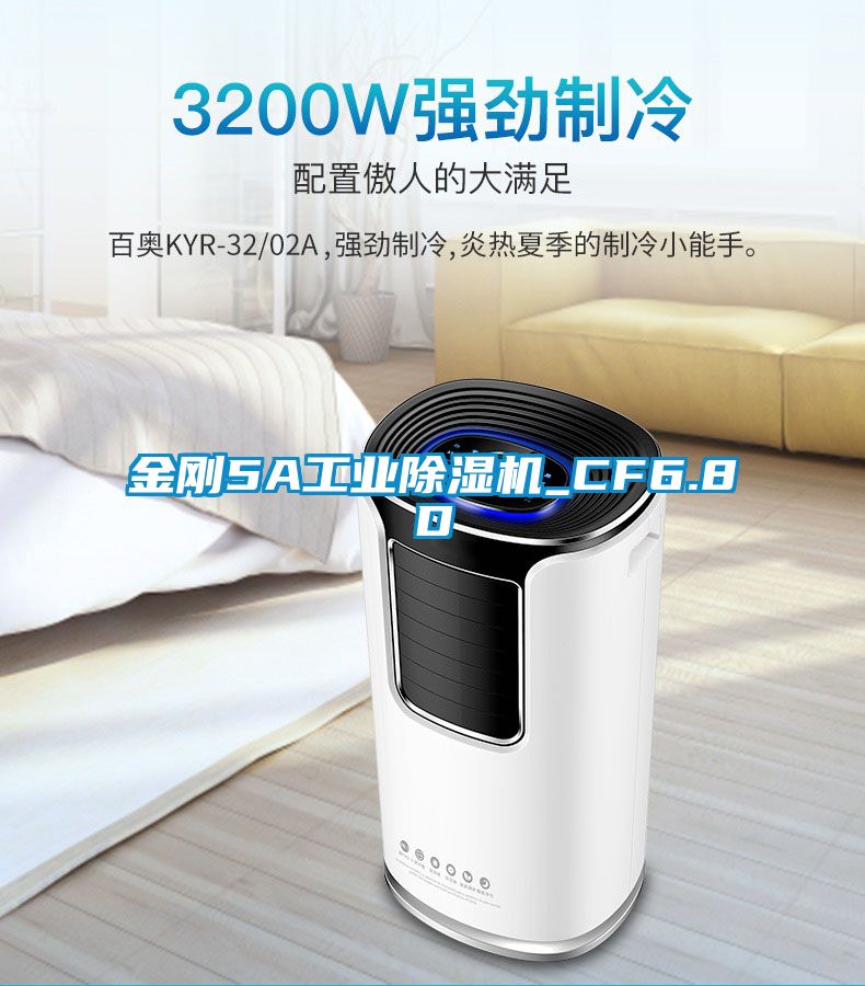 金刚5A工业粉色视频免费在线观看_CF6.8D