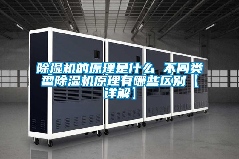粉色视频免费在线观看的原理是什么 不同类型粉色视频免费在线观看原理有哪些区别【详解】