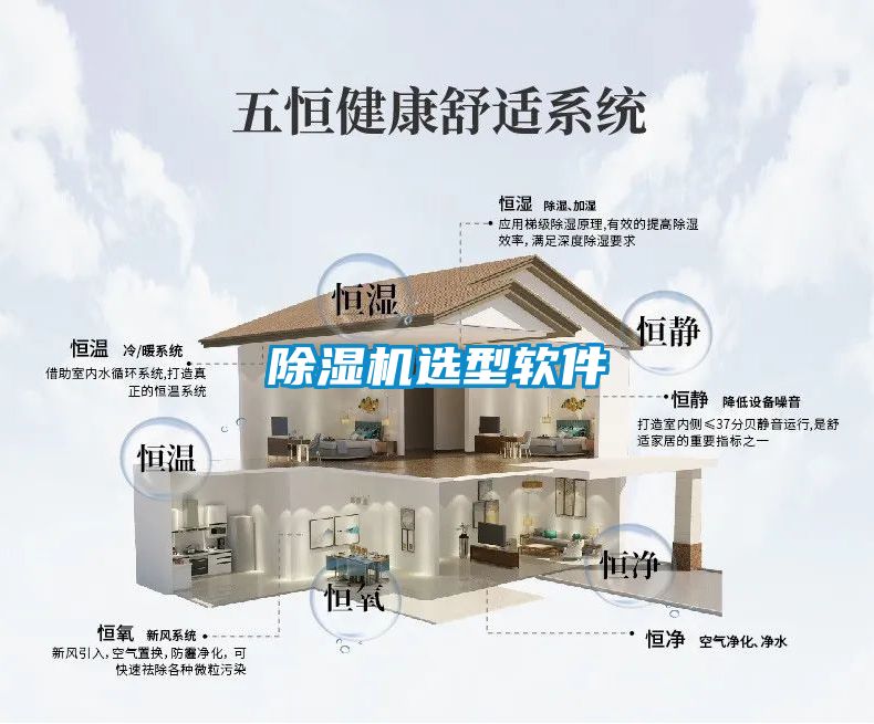 粉色视频免费在线观看选型软件