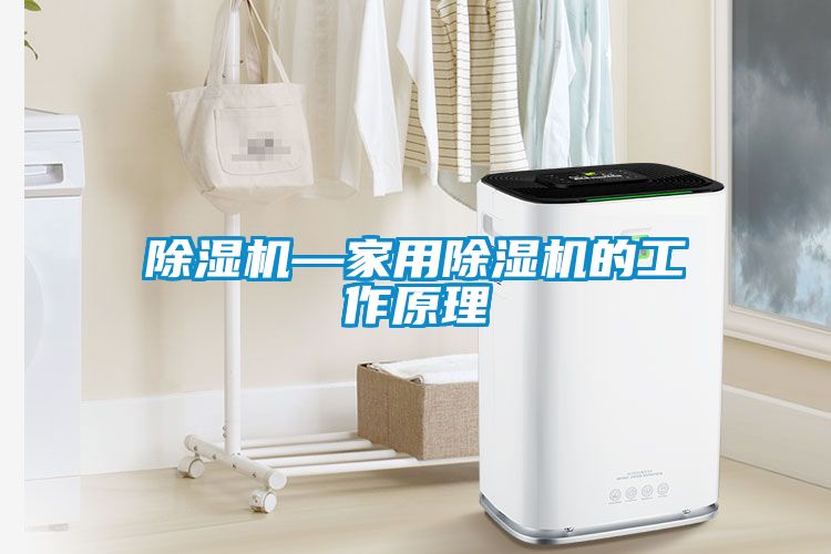 粉色视频免费在线观看—家用粉色视频免费在线观看的工作原理