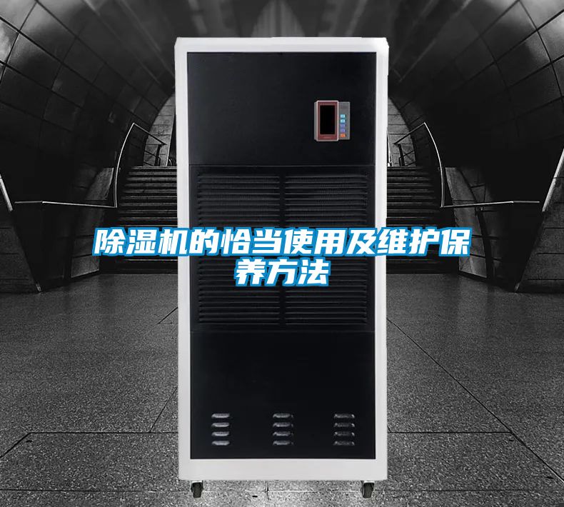 粉色视频免费在线观看的恰当使用及维护保养方法