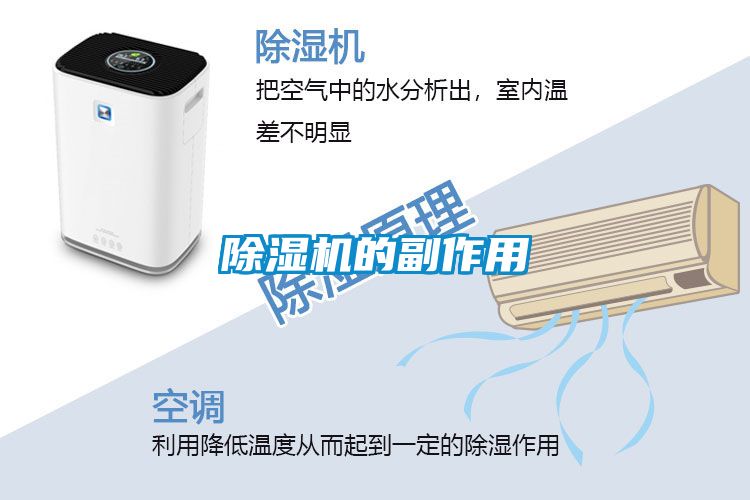 粉色视频免费在线观看的副作用