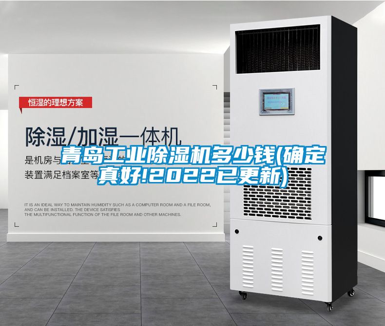 青岛工业粉色视频免费在线观看多少钱(确定真好!2022已更新)
