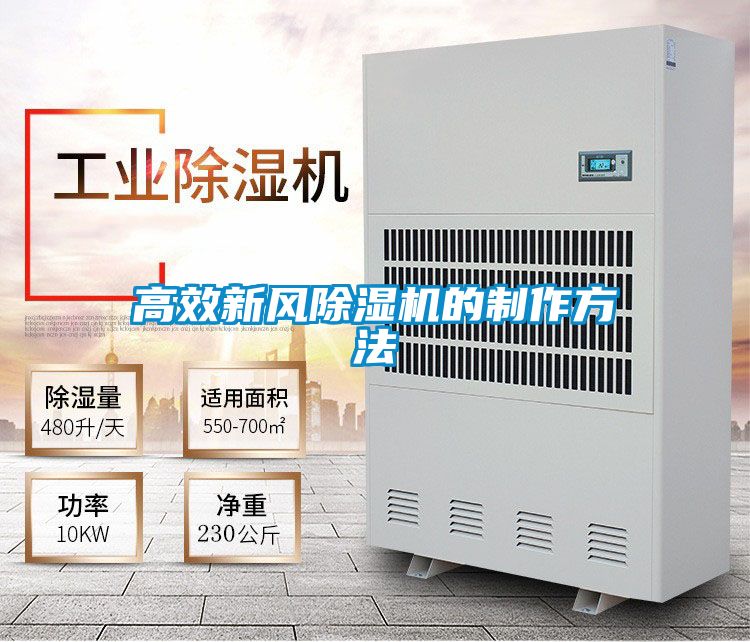 高效新风粉色视频免费在线观看的制作方法