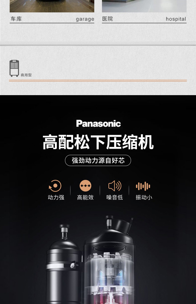 商用粉色视频免费在线观看6