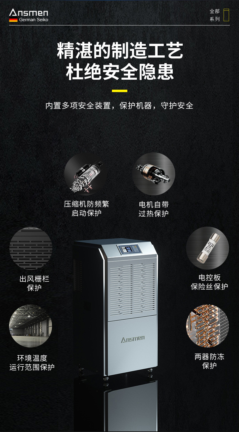 高性能款工业粉色视频免费在线观看16