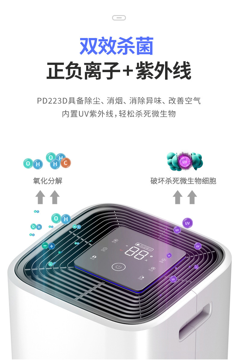 家用粉色视频免费在线观看1