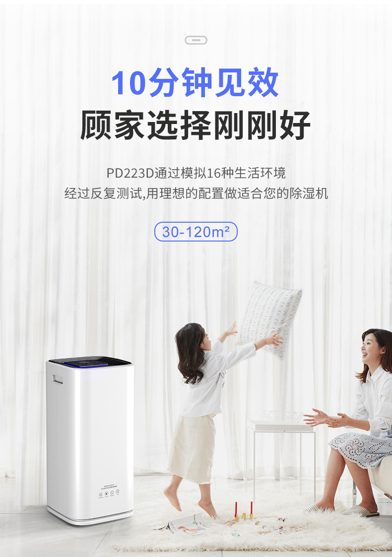 家用粉色视频免费在线观看7