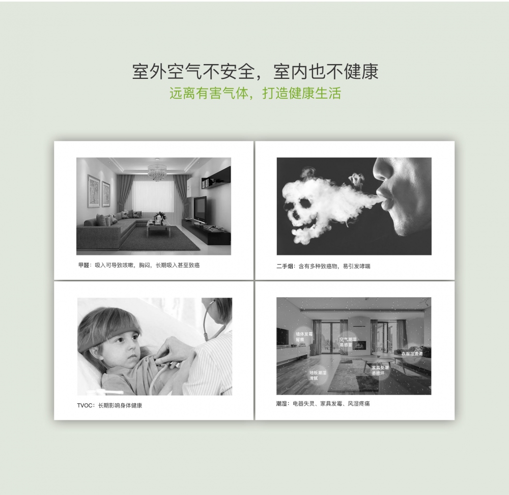 新风净化粉色视频免费在线观看04