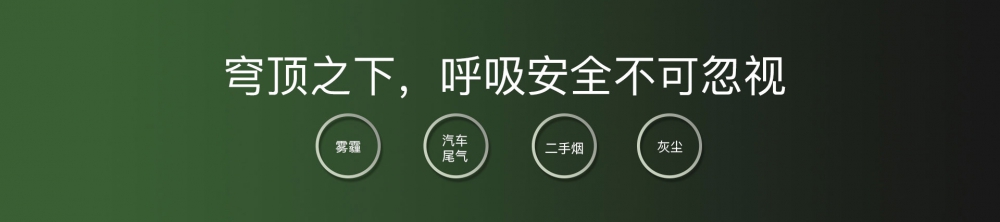 新风净化粉色视频免费在线观看03