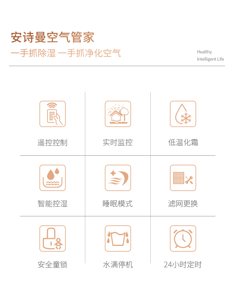 家用粉色视频免费在线观看02