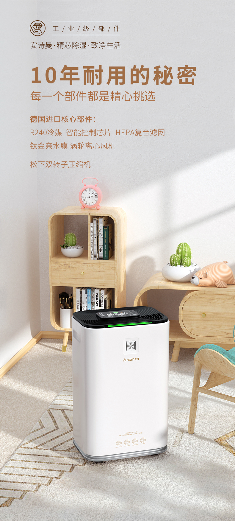 家用粉色视频免费在线观看09